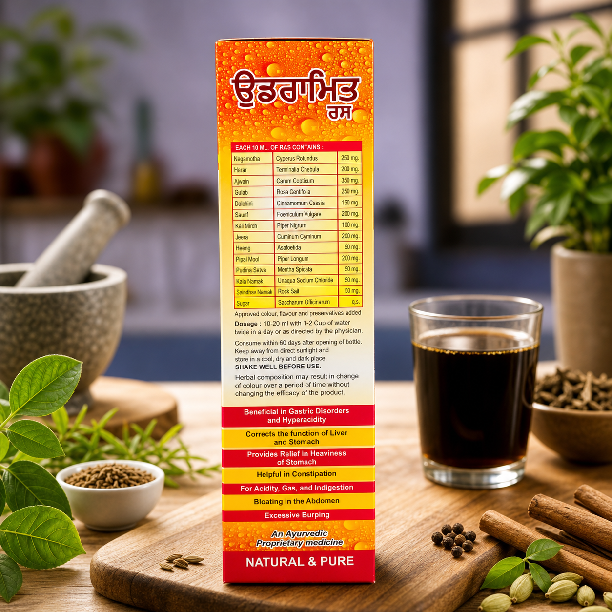 Maa Ayurveda Udramrit Ras