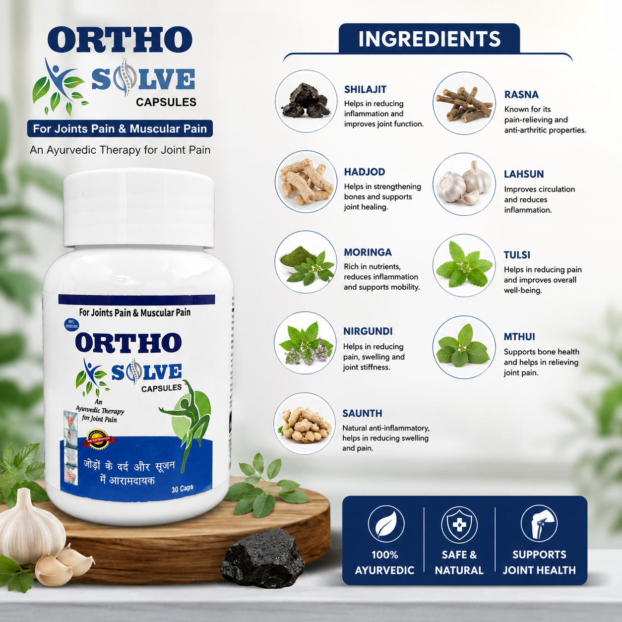 Maa Ayurveda Ortho Solve Capsules