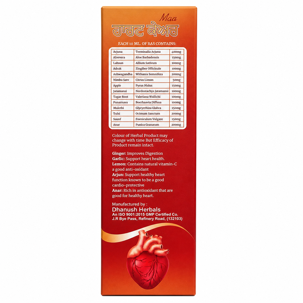 Maa Ayurveda Heart Care Ras