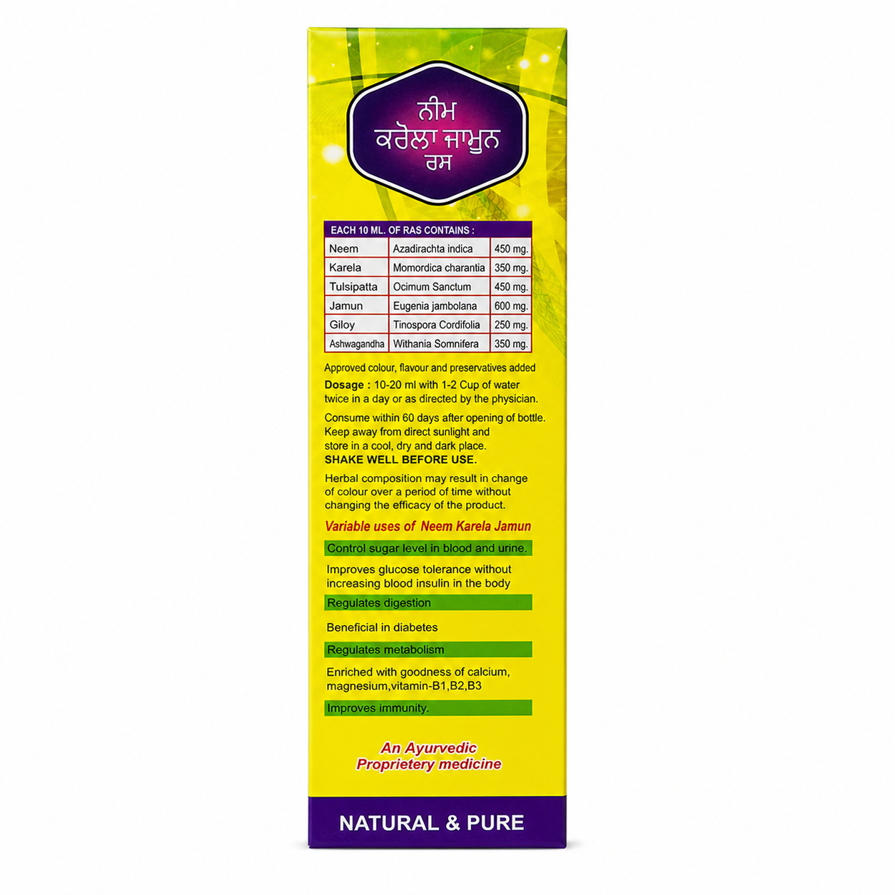 Maa Ayurveda Neem Karela Jamun Ras