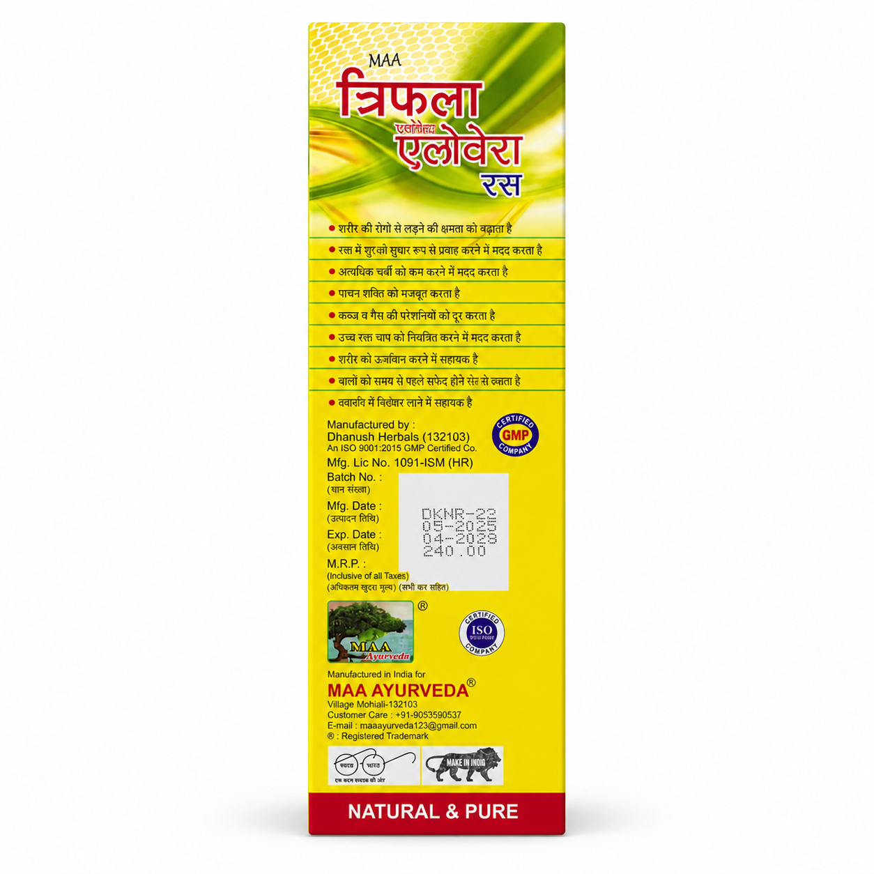 Maa Ayurveda Triphala Aloe Vera Ras