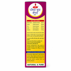 Maa Ayurveda Pathar Choor Gokhru Ras