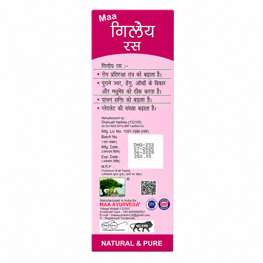 Maa Ayurveda Giloy Wheatgrass Ras