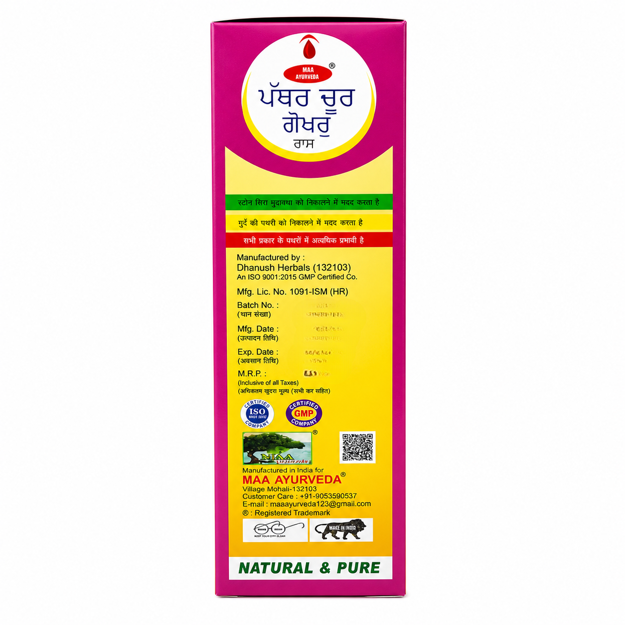 Maa Ayurveda Pathar Choor Gokhru Ras