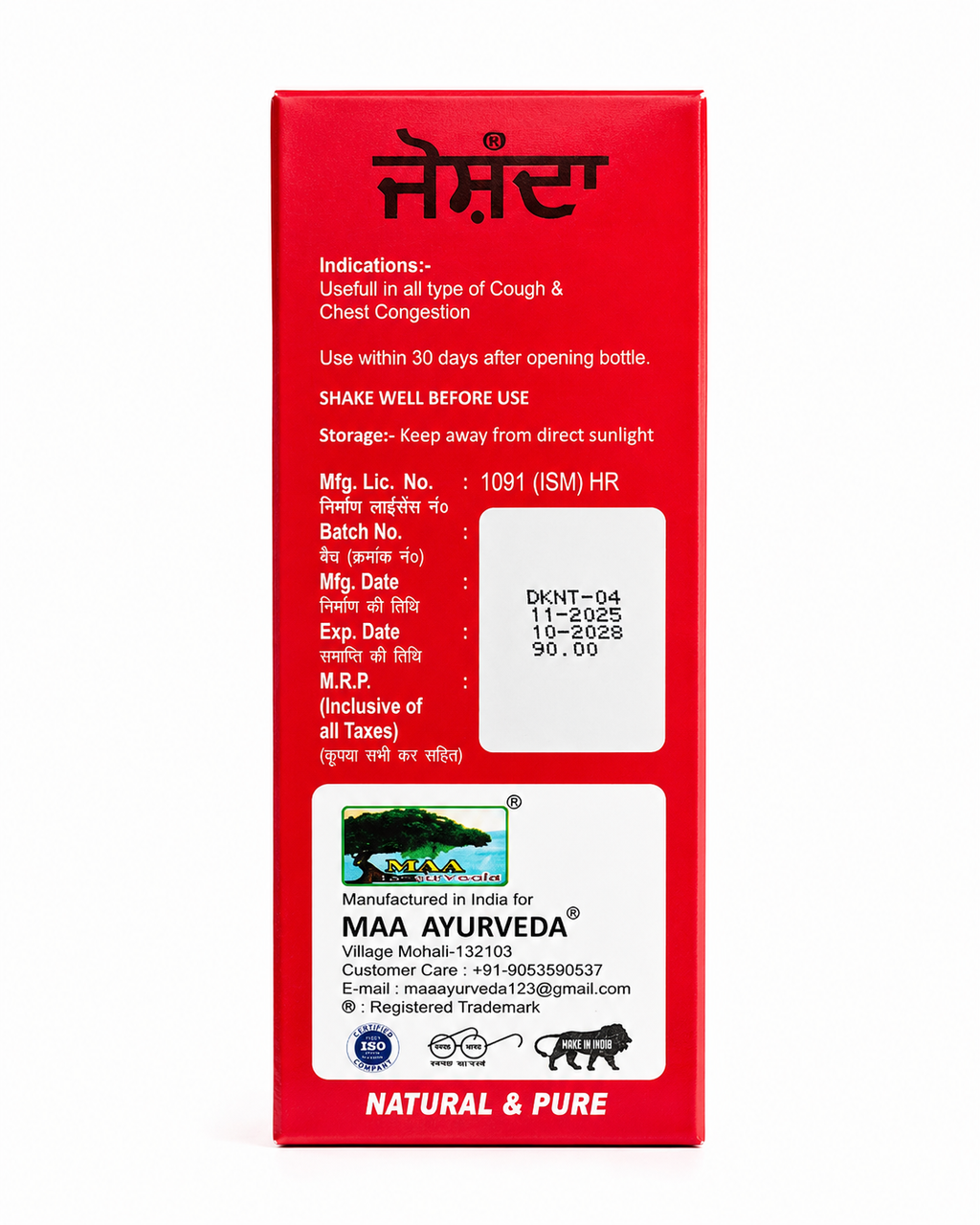 MAA Ayurveda Joshanda Cough Syrup