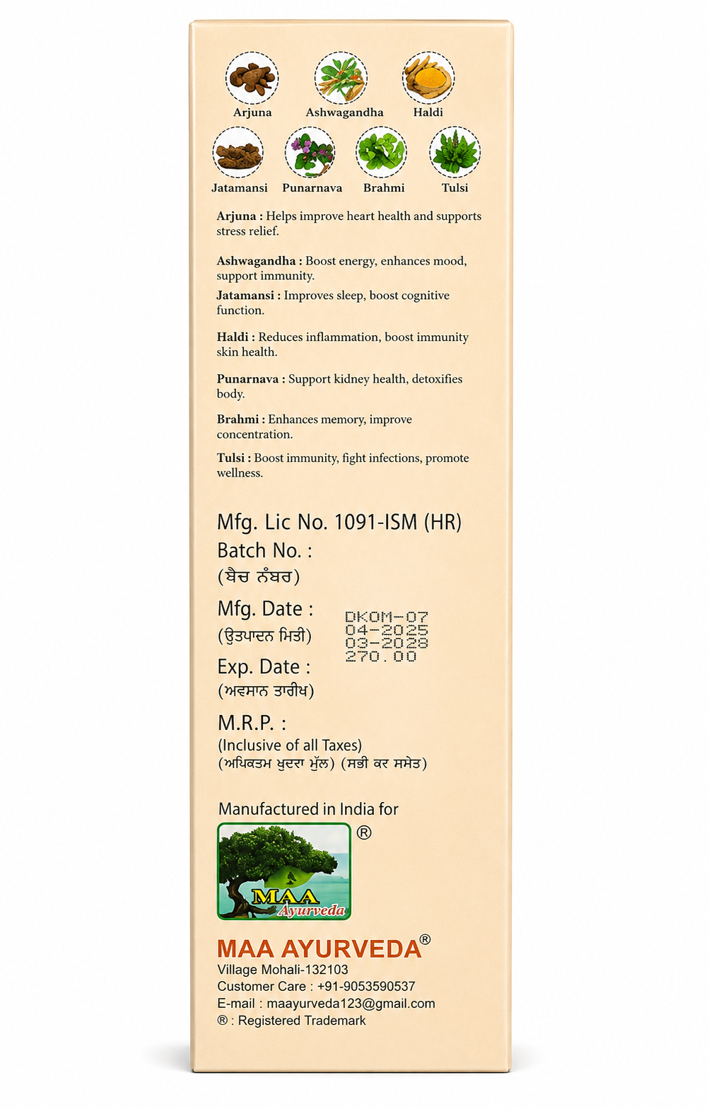 MAA Ayurveda Arjuna Ashwagandha Ras