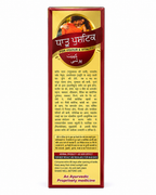 MAA Ayurveda Dhatu Paushtik Ras