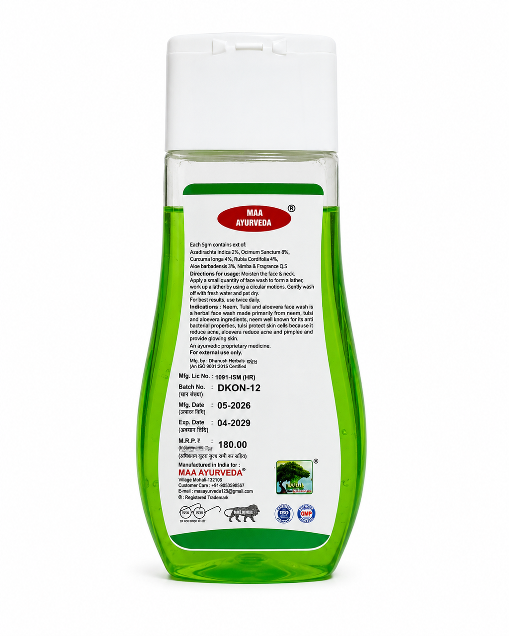MAA Neem Tulsi & Aloevera Face Wash