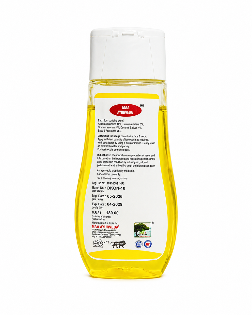 Maa Ayurveda Neem Haldi & Aloe Vera Face Wash