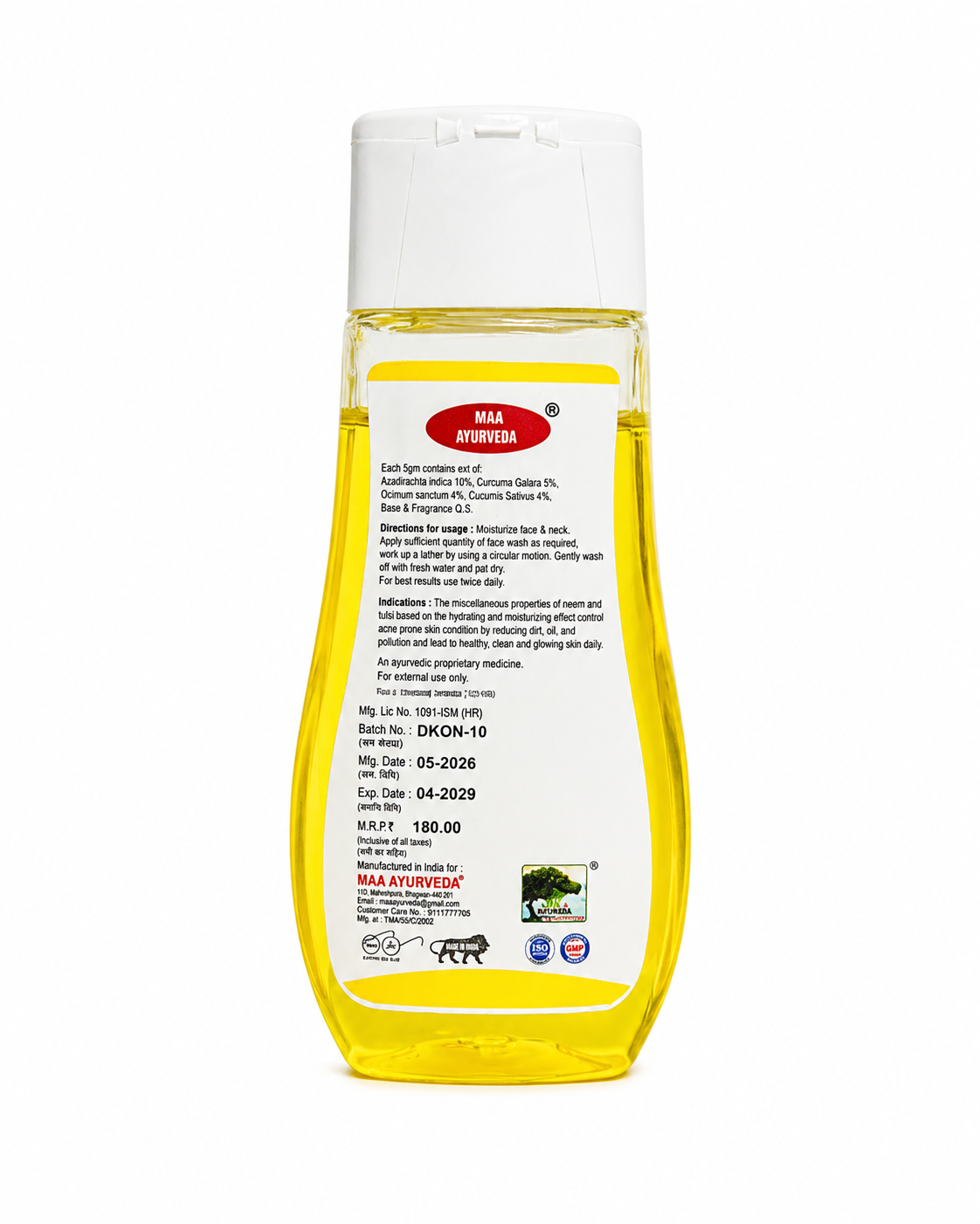 Maa Ayurveda Neem Haldi & Aloe Vera Face Wash