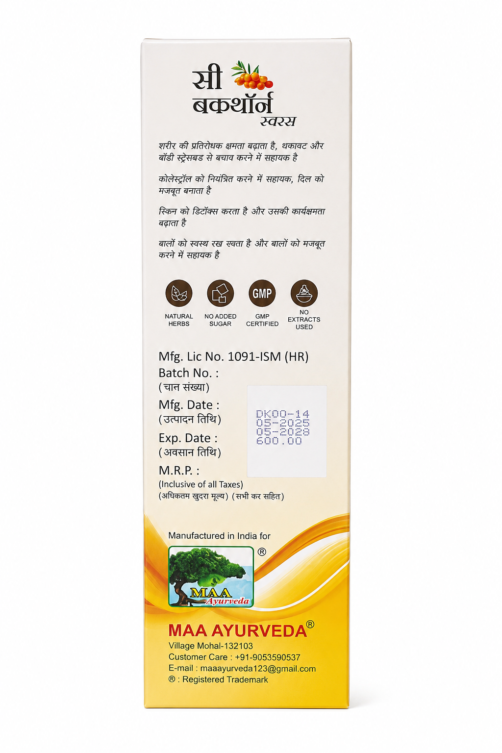 MAA Ayurveda Sea Buckthorn Swaras