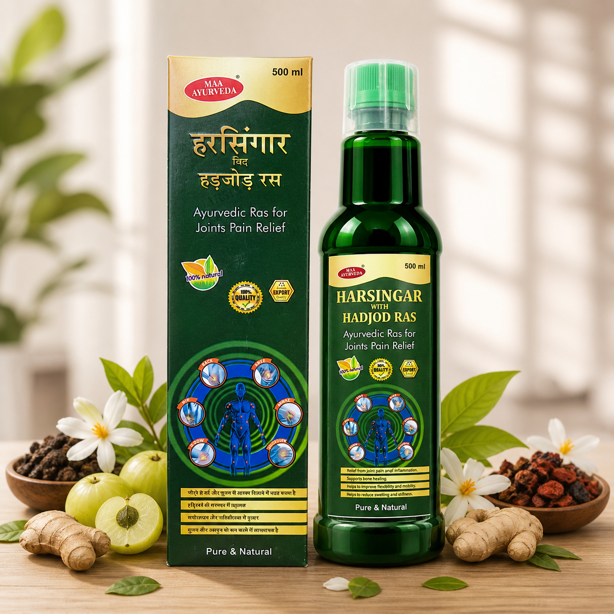 Maa Ayurveda Harsingar with Hadjod Ras | Ayurvedic Joint Care & Bone Wellness Juice