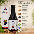 Maa Ayurveda Budhi Shudhi Brain Tonic/Syrup