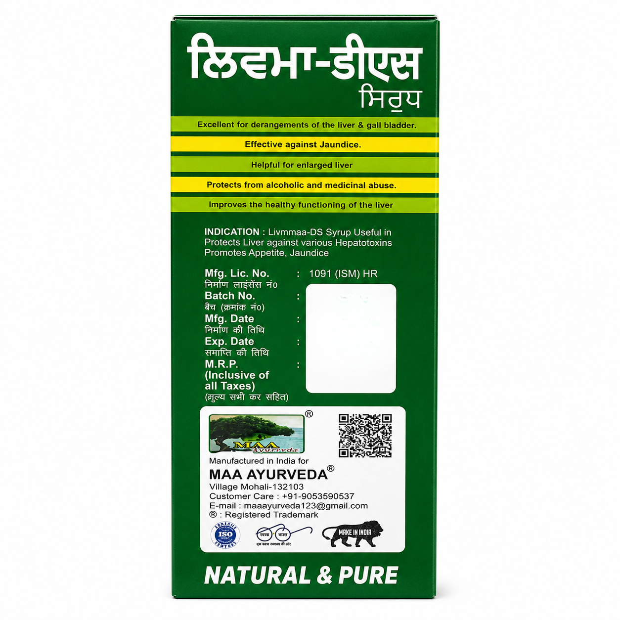 Maa Ayurveda Livmaa-DS Syrup