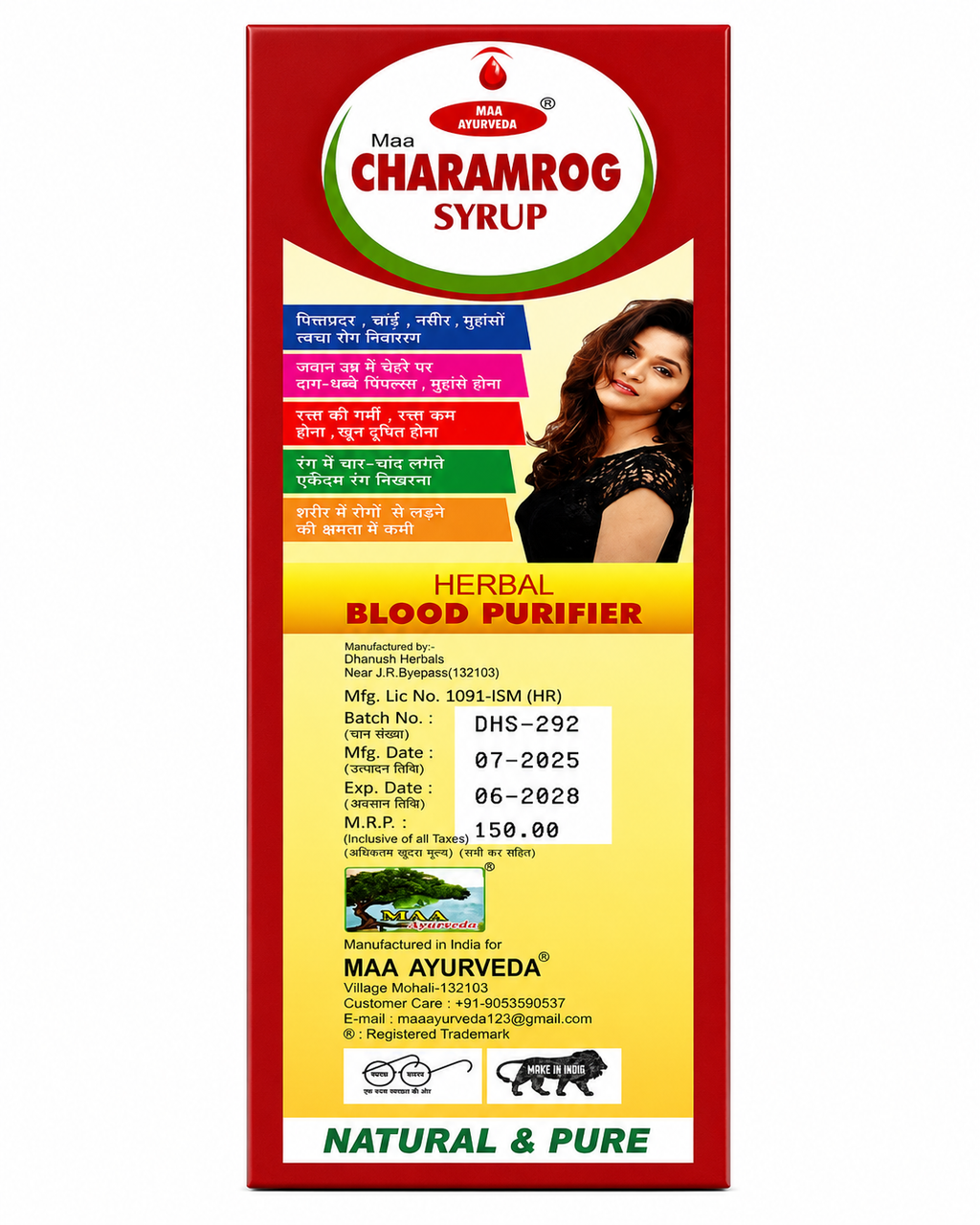 MAA Ayurveda Charamrog Syrup