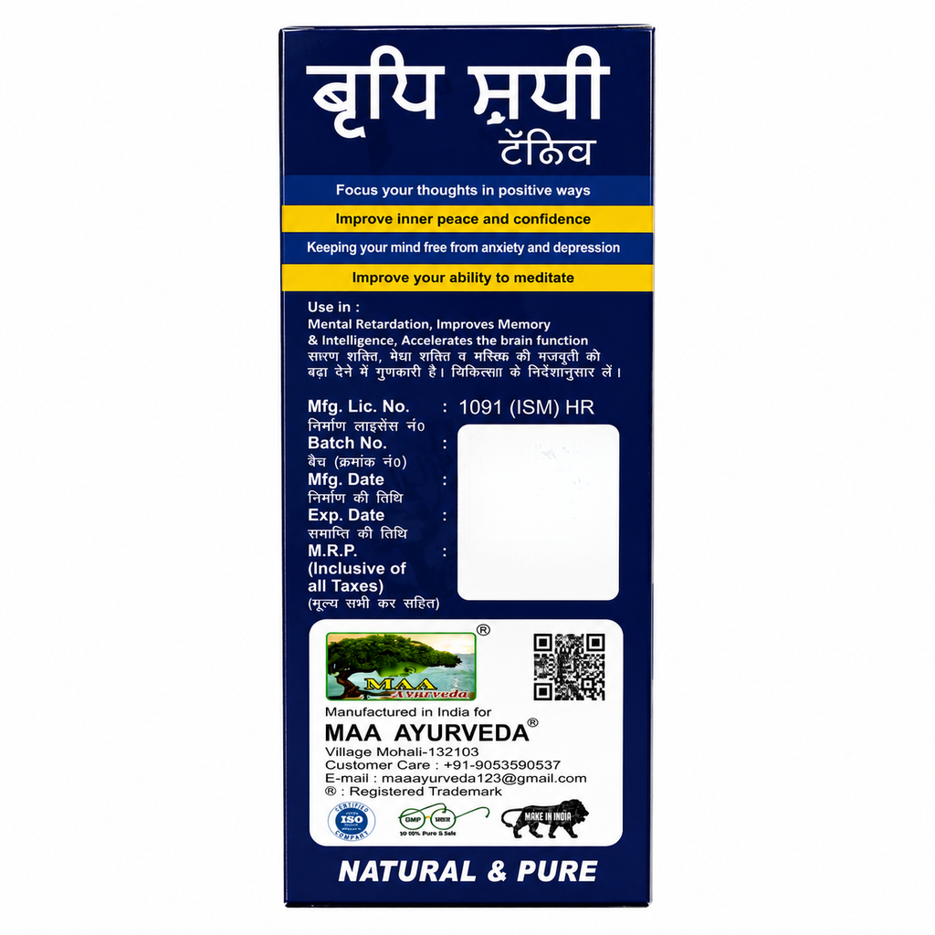 Maa Ayurveda Budhi Shudhi Brain Tonic/Syrup