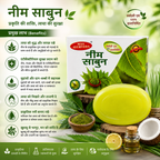 MAA AYURVEDA Neem Soap