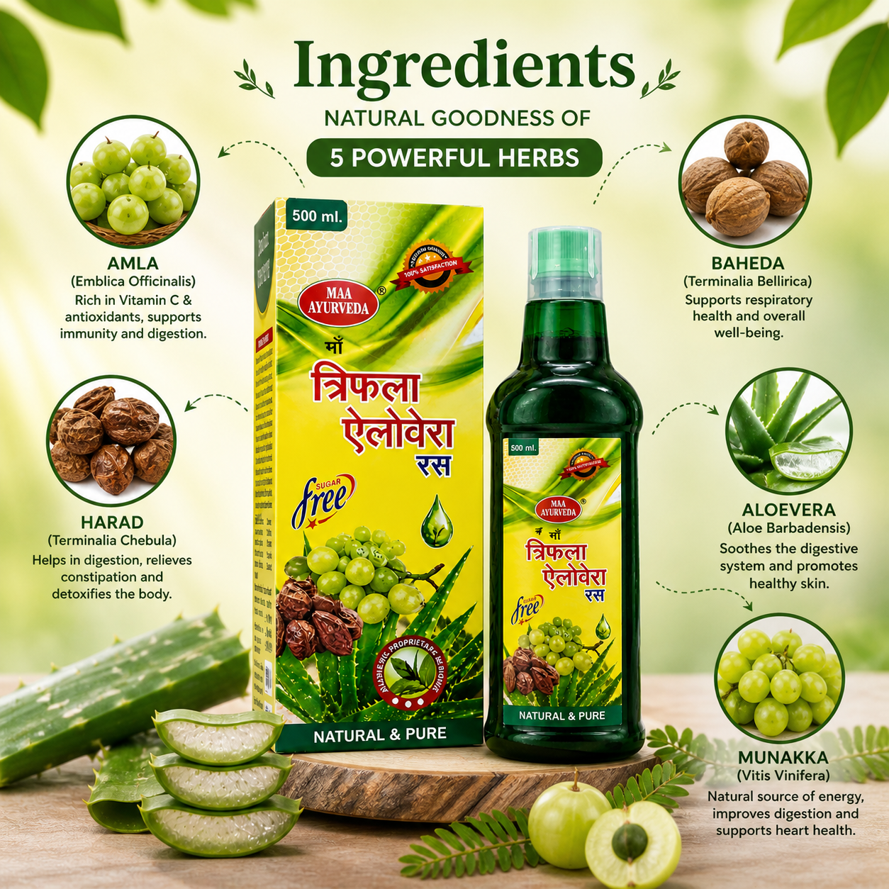 Maa Ayurveda Triphala Aloe Vera Ras