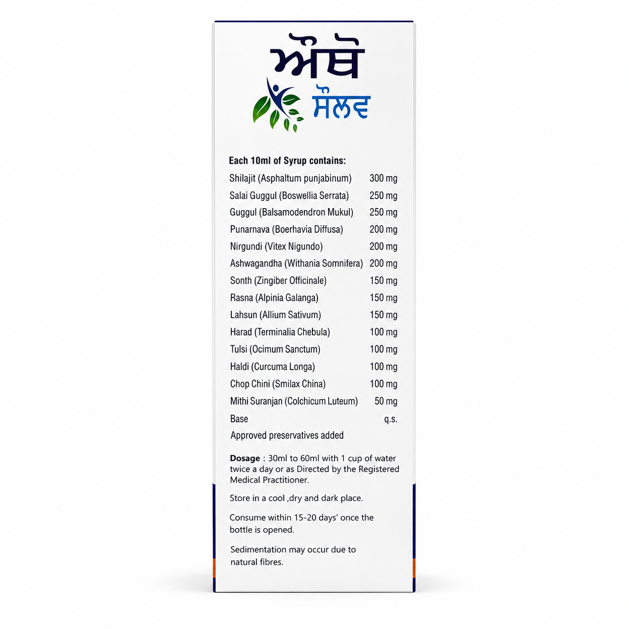 Maa Ayurveda Ortho Solve 4G Ras