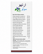 MAA Ortho Solve 4G Syrup – Ayurvedic Joint & Mobility Support Syrup