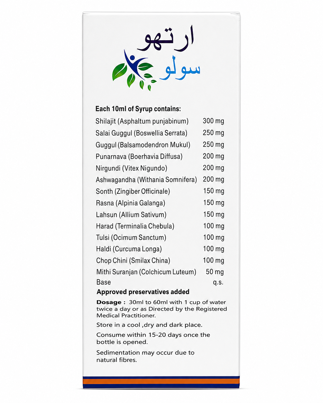 MAA Ortho Solve 4G Syrup – Ayurvedic Joint & Mobility Support Syrup