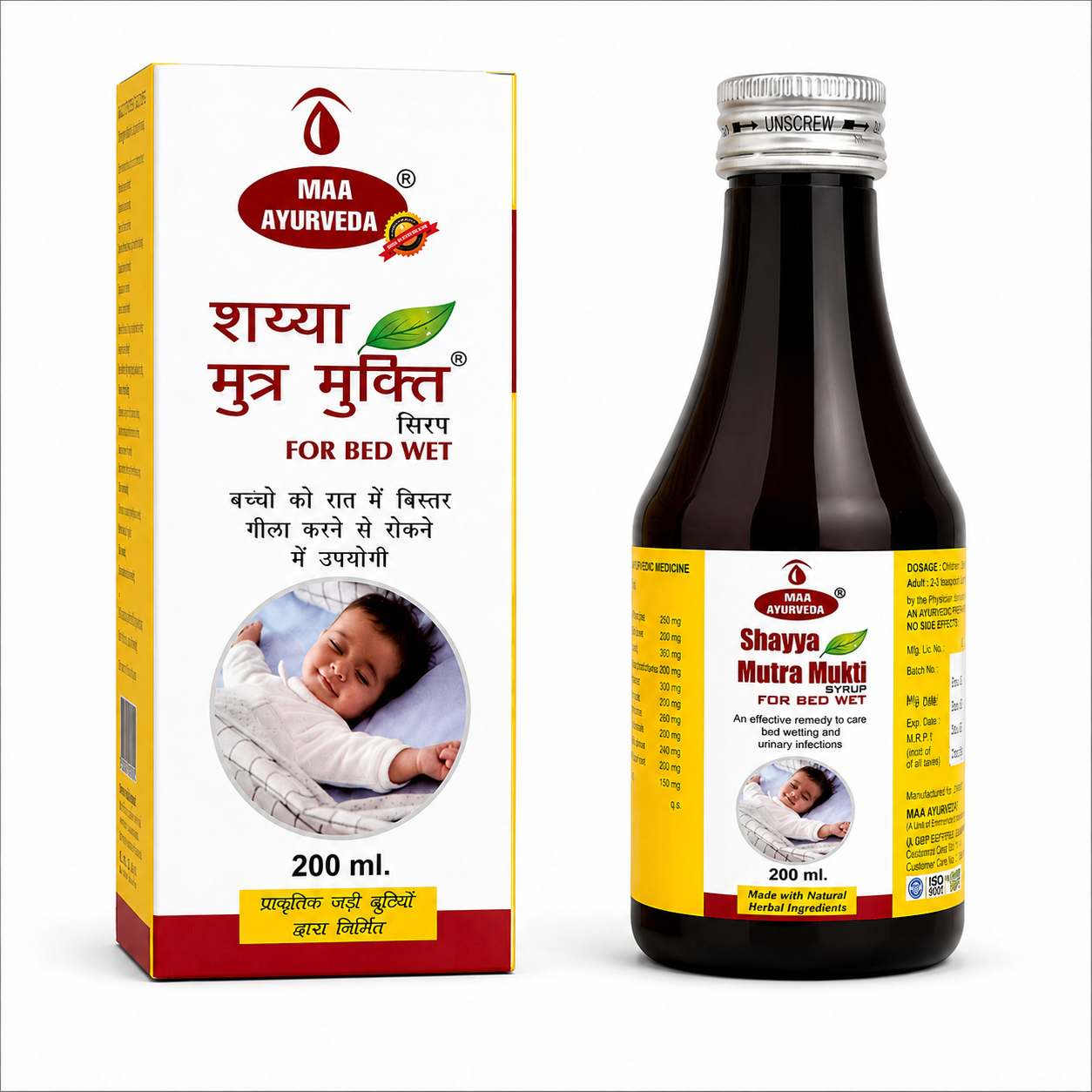 Maa Ayurveda Shayya Mutra Mukti Syrup