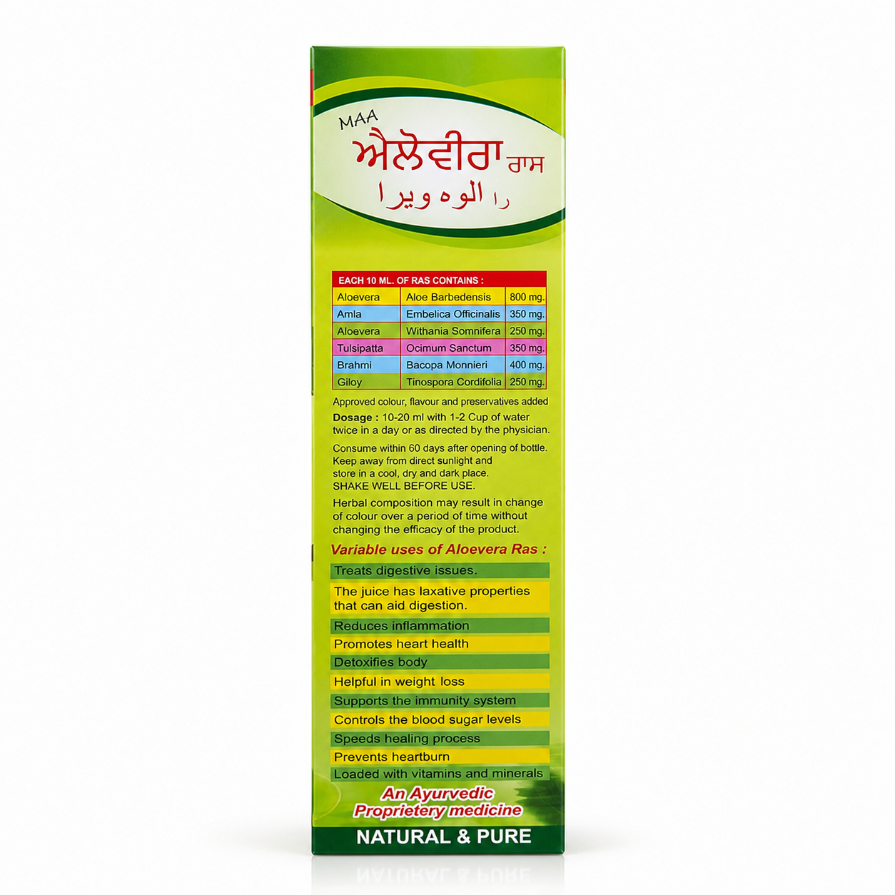 Maa Ayurveda Aloe Vera Ras