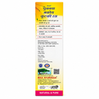 Maa Ayurveda Punarnava Makoe Kutki Ras