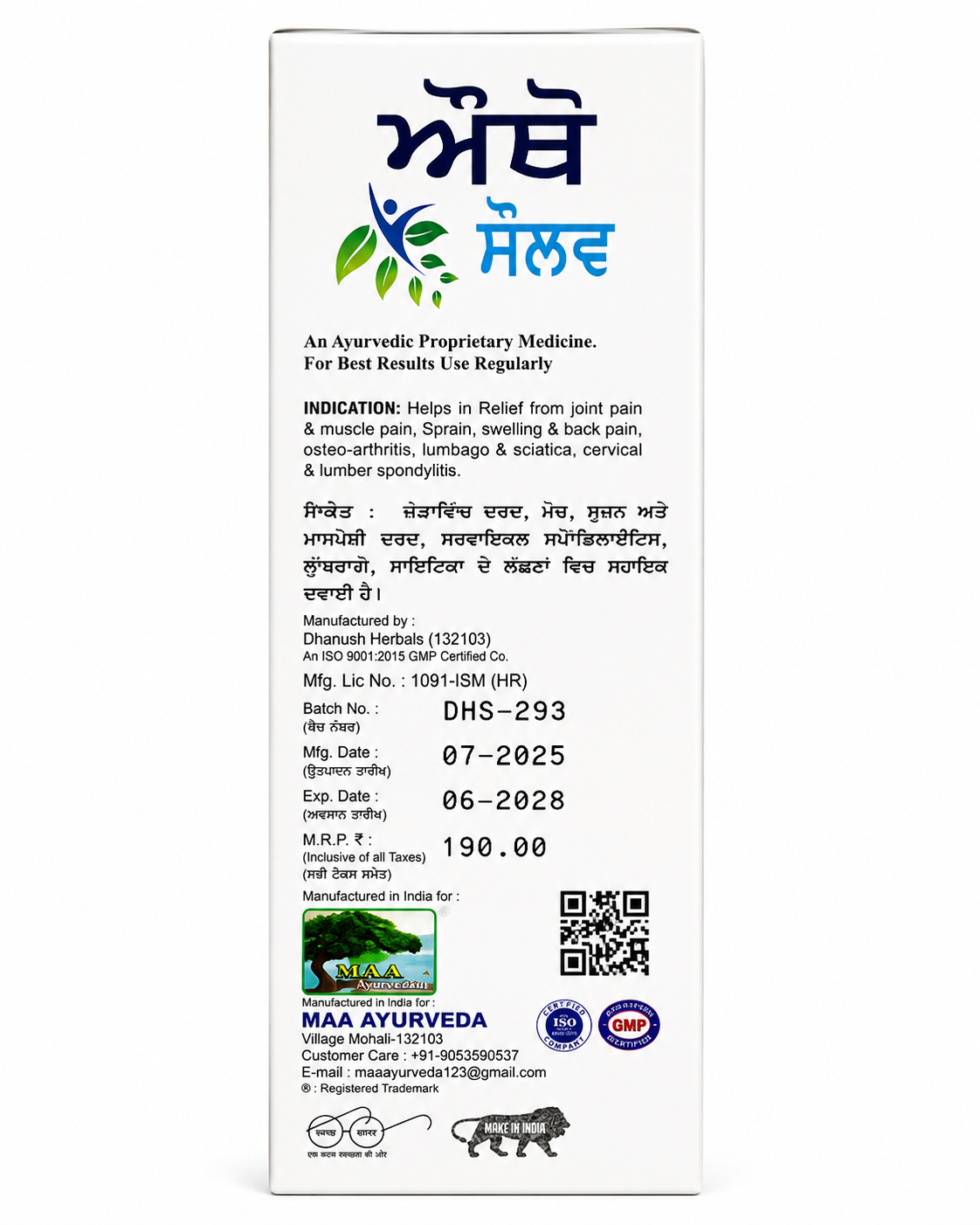 MAA Ortho Solve 4G Syrup – Ayurvedic Joint & Mobility Support Syrup