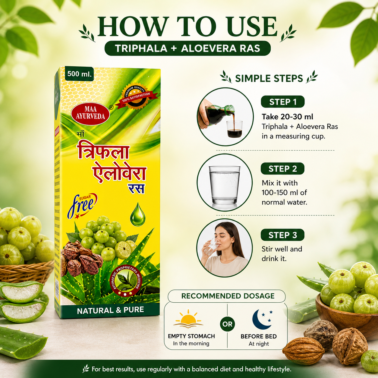 Maa Ayurveda Triphala Aloe Vera Ras
