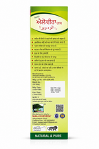 Maa Ayurveda Aloe Vera Ras
