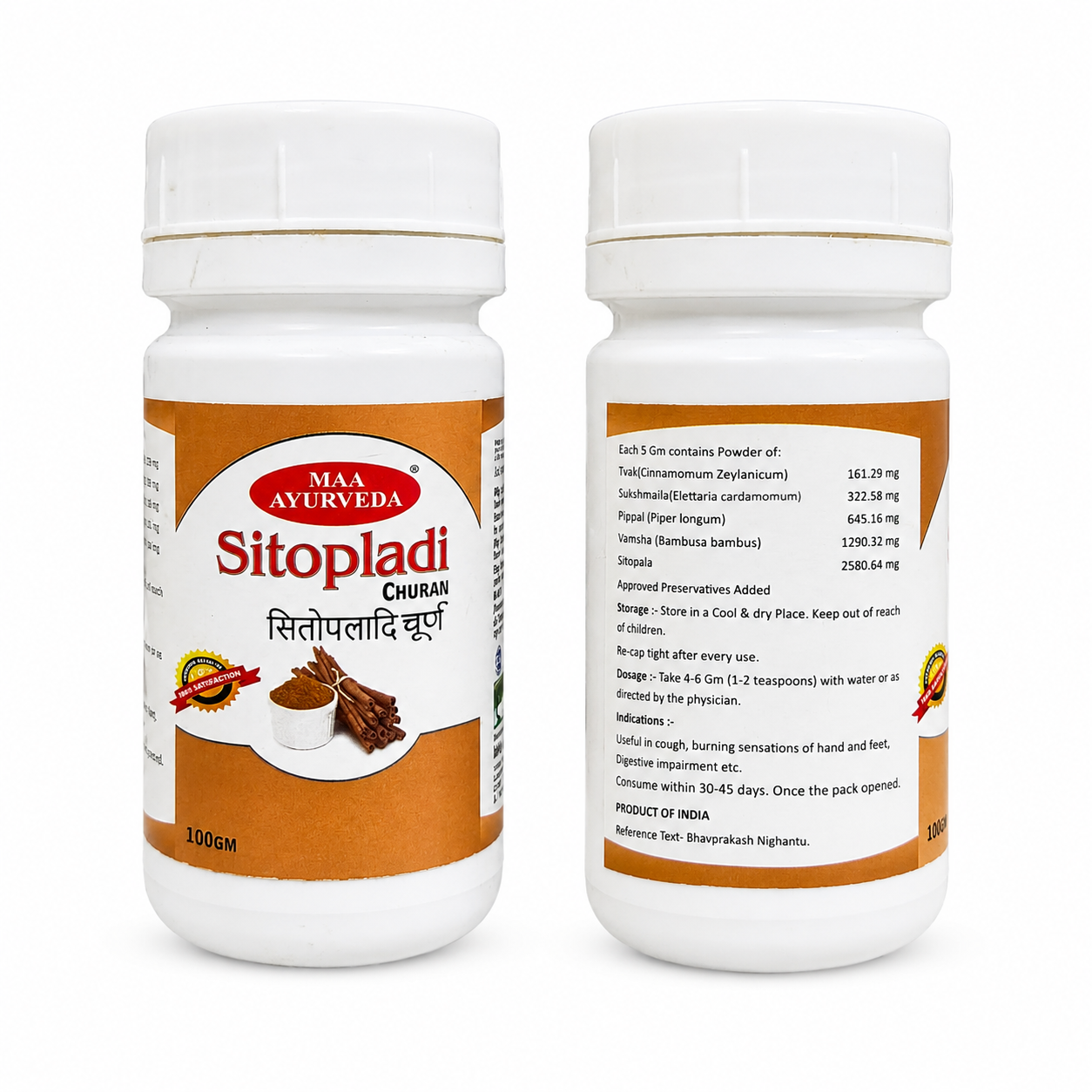 Maa Ayurveda Sitopladi Churan