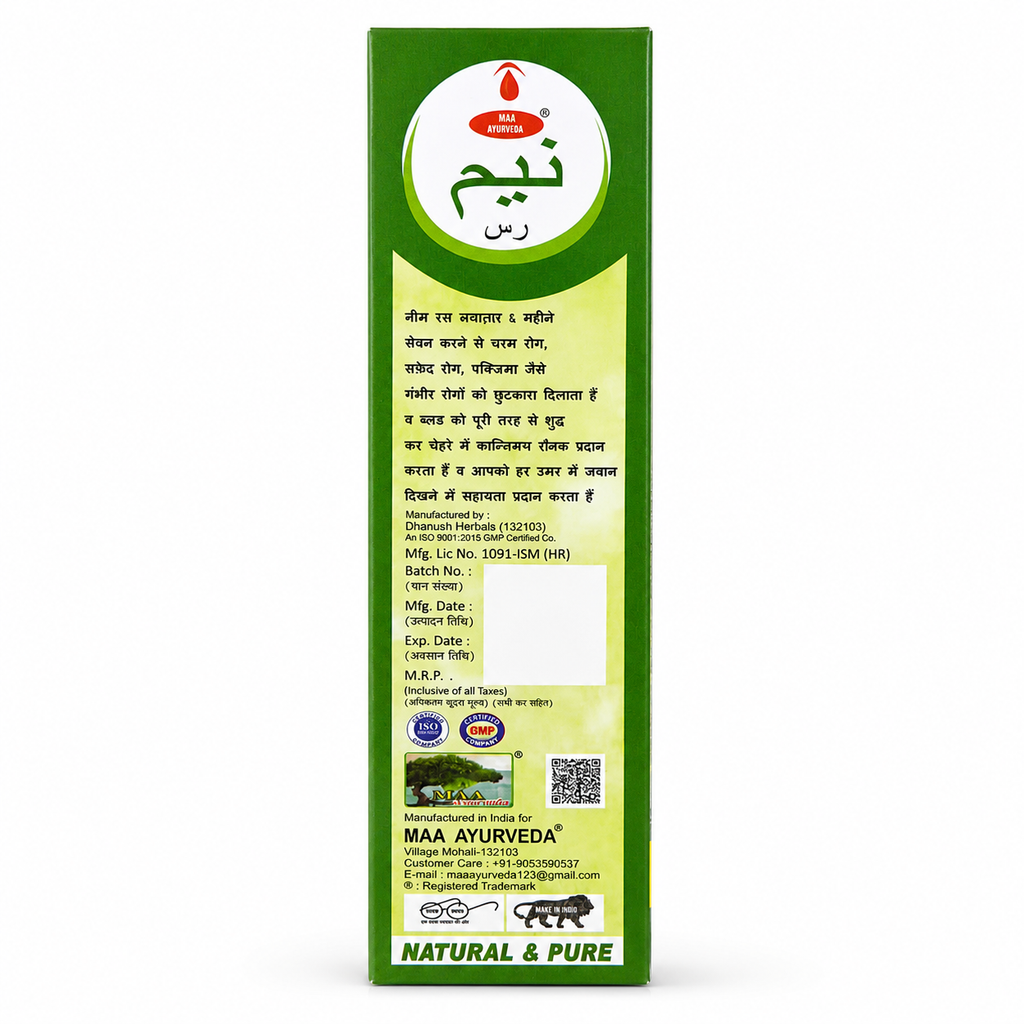 Maa Ayurveda Neem Ras