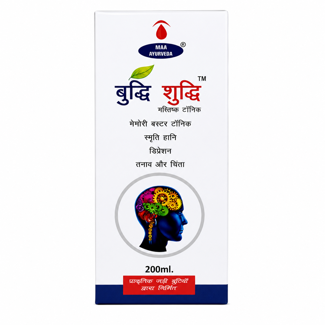 Maa Ayurveda Budhi Shudhi Brain Tonic/Syrup