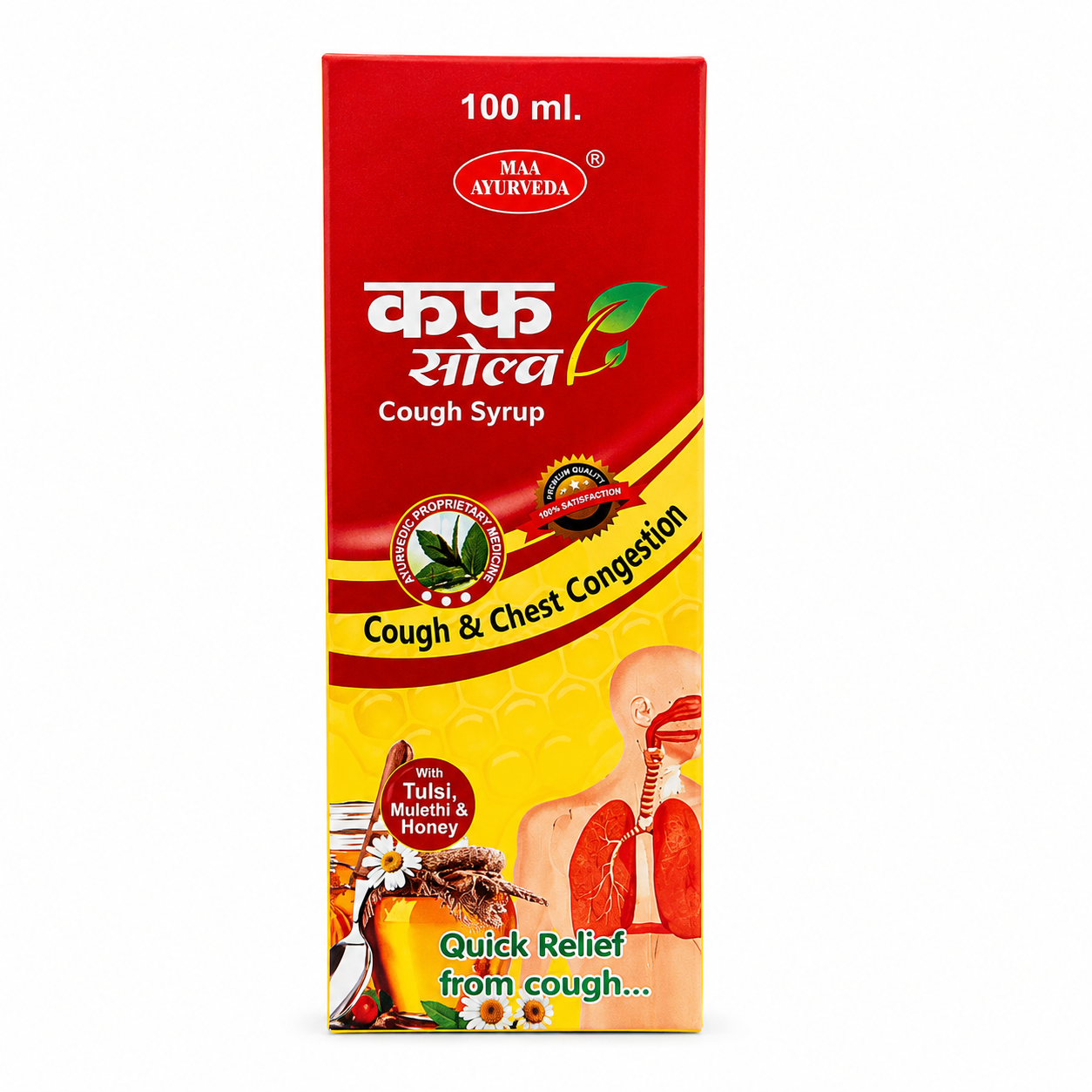 Maa Ayurveda Kuff Solve Cough Syrup