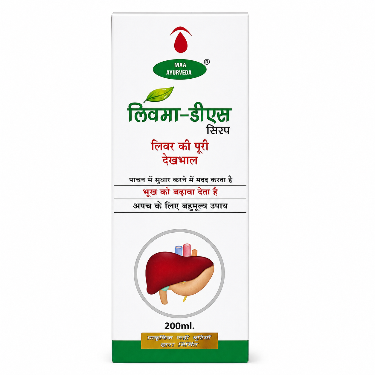 Maa Ayurveda Livmaa-DS Syrup