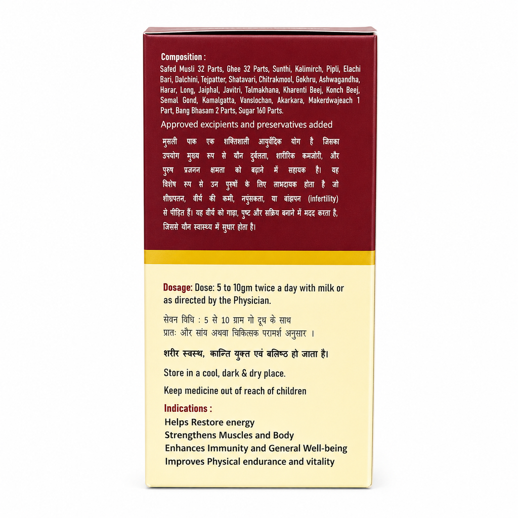 Maa Ayurveda Musli Pak