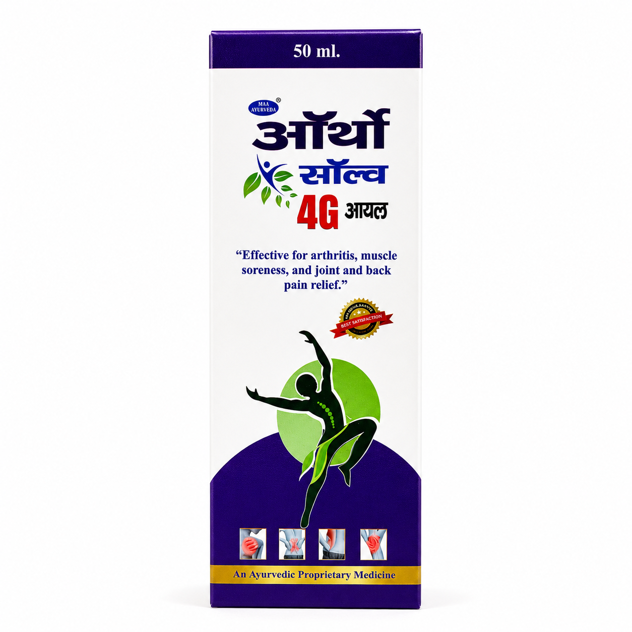 Maa Ayurveda Ortho Solve 4G Oil