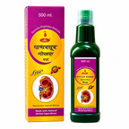 Maa Ayurveda Pathar Choor Gokhru Ras