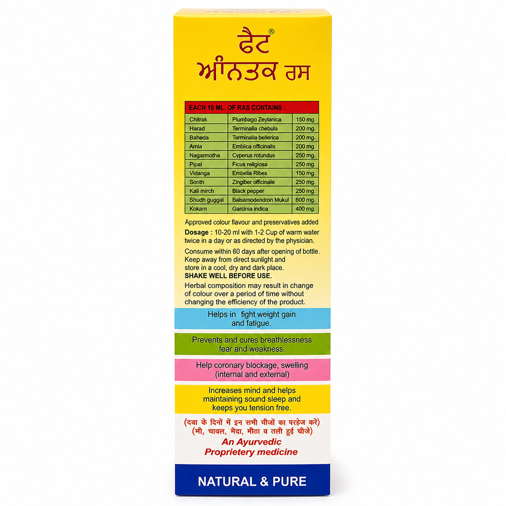 Maa Ayurveda Fat Aantak Ras | Ayurvedic Weight Management Juice