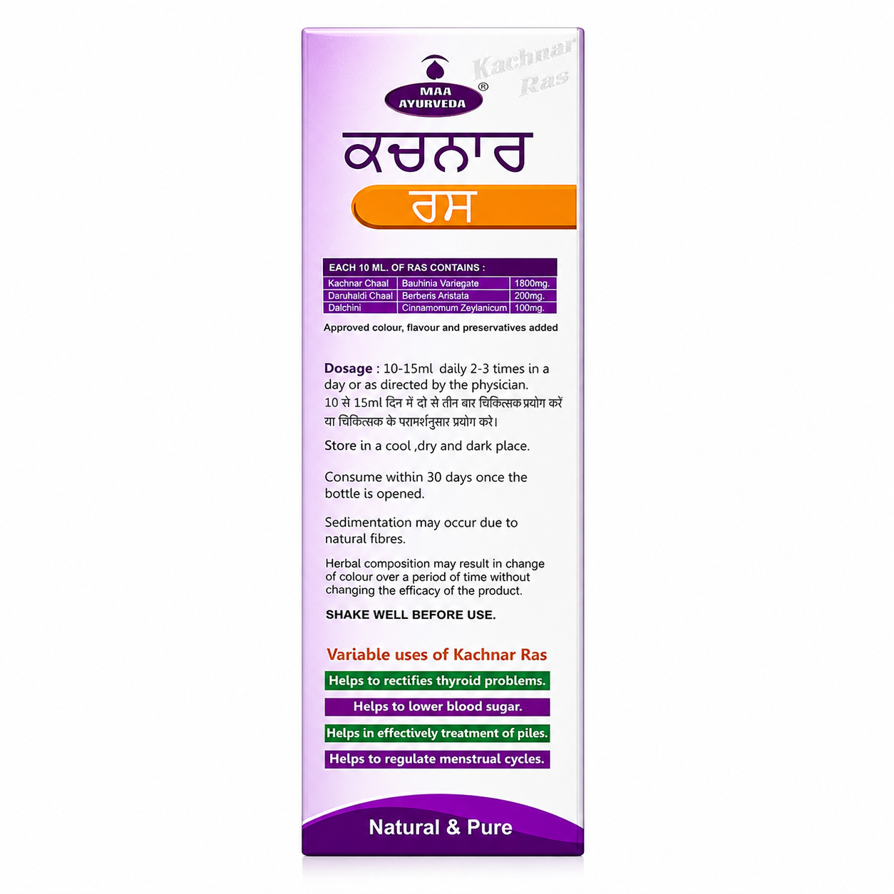 MAA Ayurveda Kachnar Ras