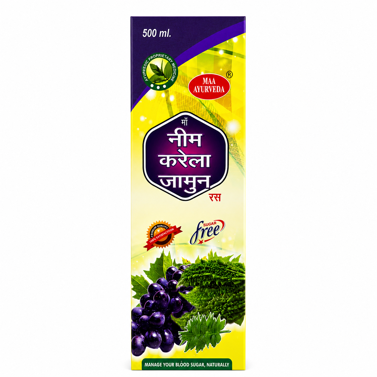 Maa Ayurveda Neem Karela Jamun Ras