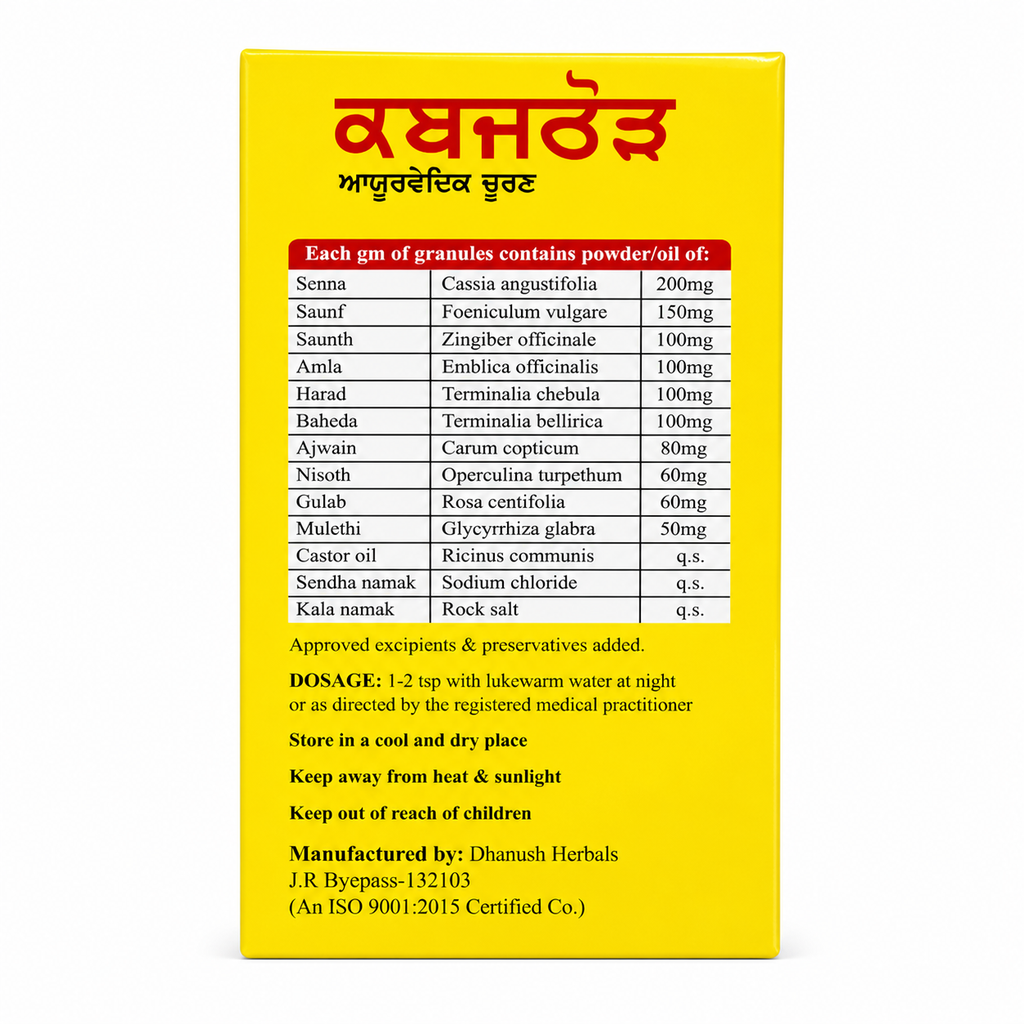Maa Ayurveda Kabajtod Granules