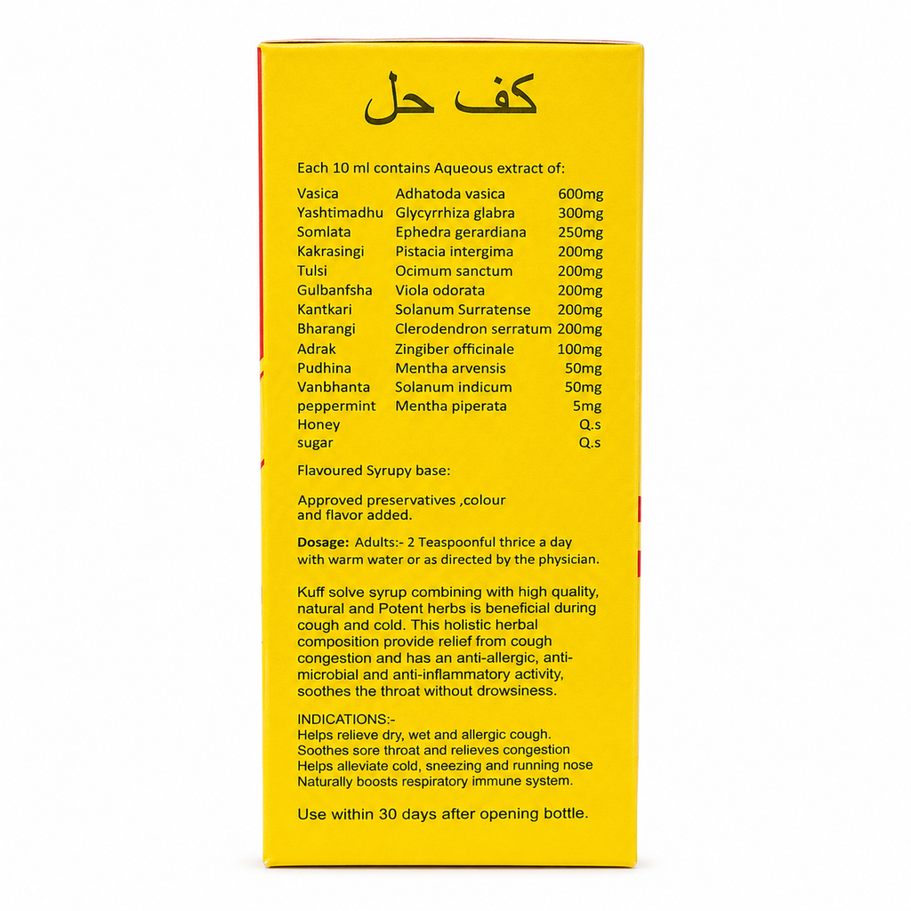 Maa Ayurveda Kuff Solve Cough Syrup