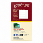 Maa Ayurveda Musli Pak