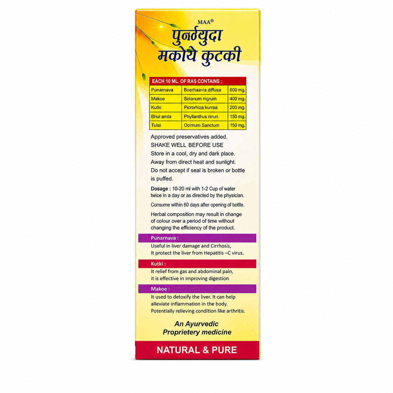 Maa Ayurveda Punarnava Makoe Kutki Ras