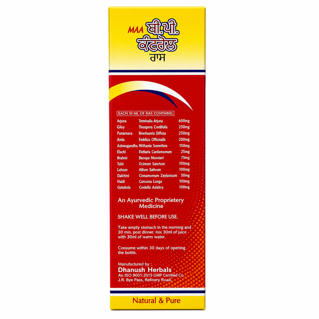Maa Ayurveda B.P. Control Ras