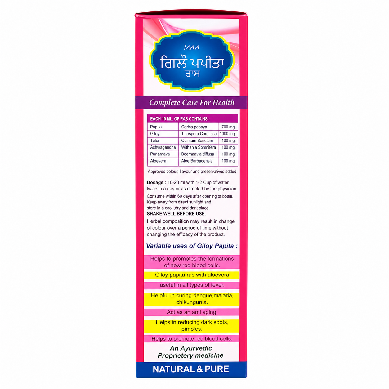 Maa Ayurveda Giloy Papita Ras