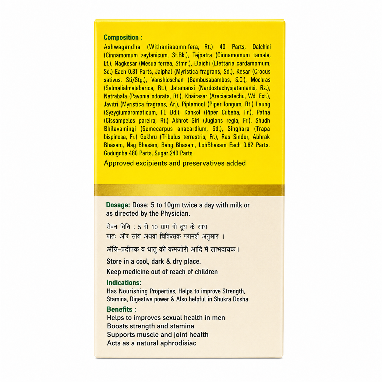 Maa Ayurveda Ashwagandha Pak