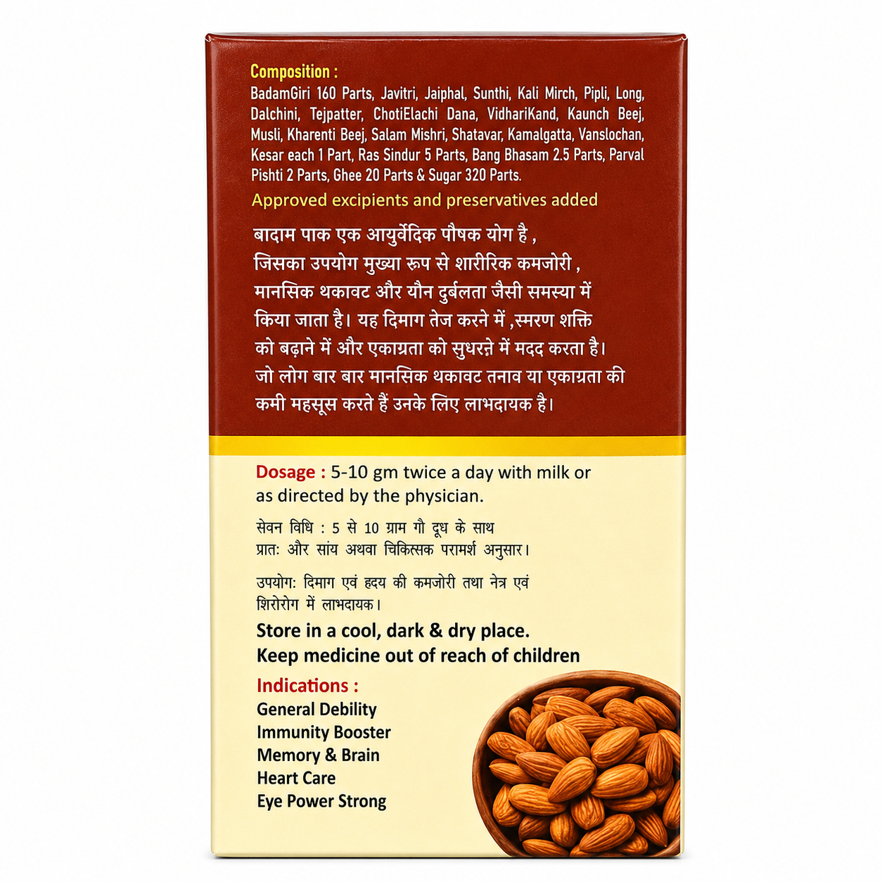 Maa Ayurveda Badam Pak